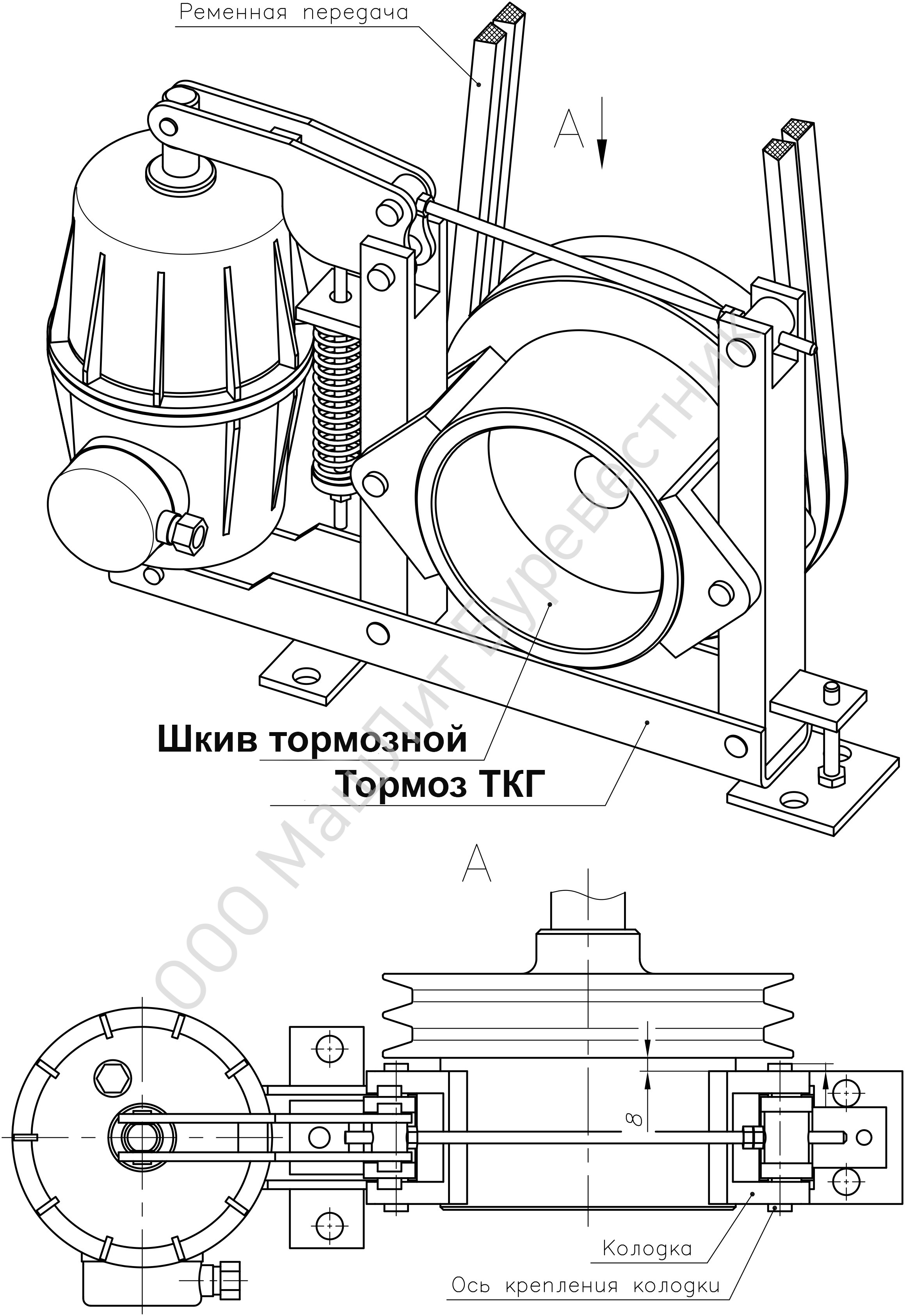 Чертеж тормоза ткг 200